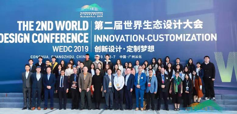 Speakers at the 2nd Annual World Eco-Design Conference in China